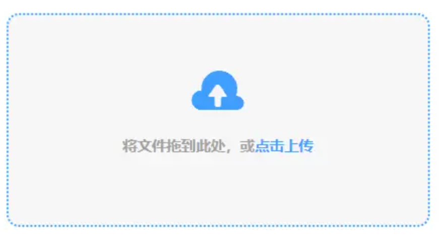 2426官网使用讲解 - 添加文件